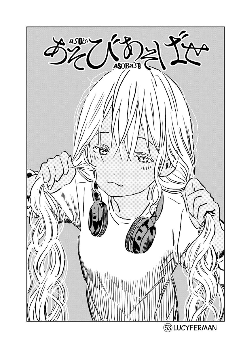 Asobi Asobase Chapter 53 - Halaman 4