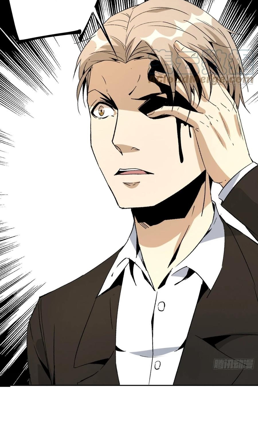 Super Genius Material Chapter 44 - Halaman 12