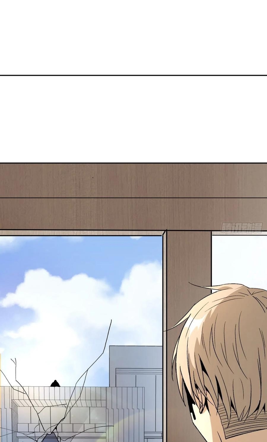 Super Genius Material Chapter 44 - Halaman 13