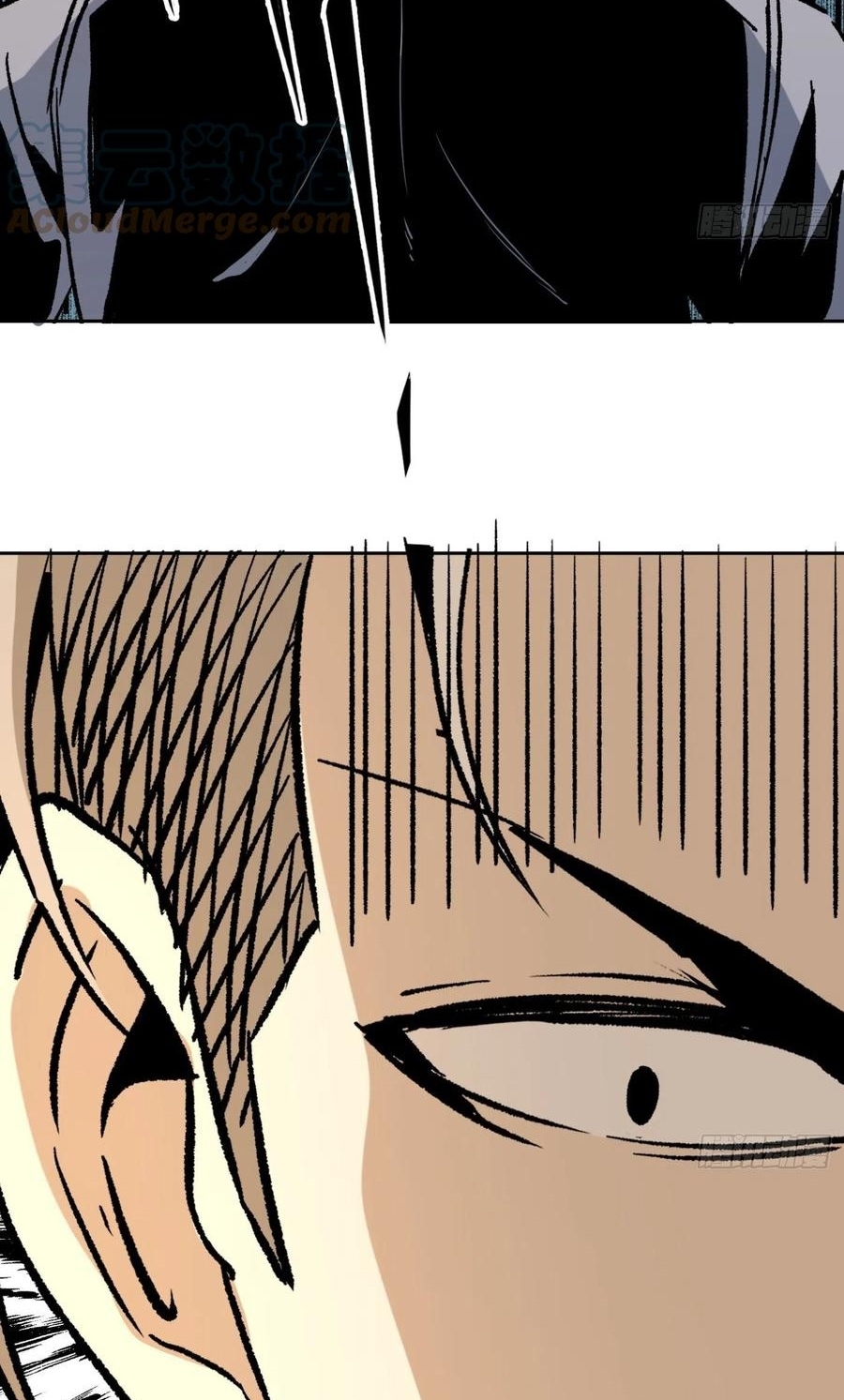 Super Genius Material Chapter 44 - Halaman 22
