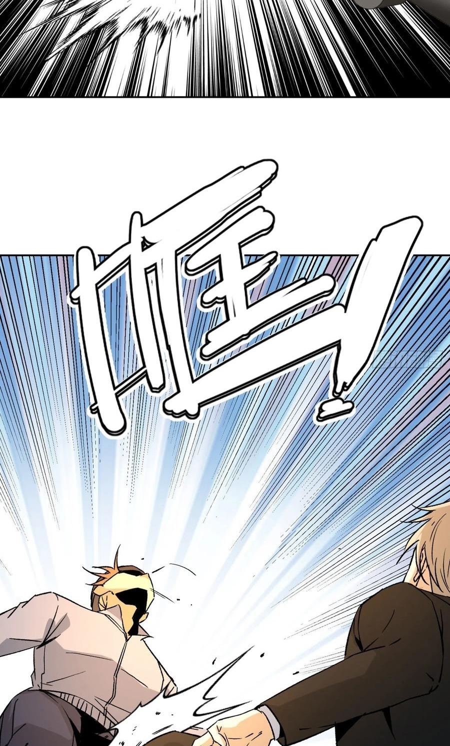 Super Genius Material Chapter 44 - Halaman 25
