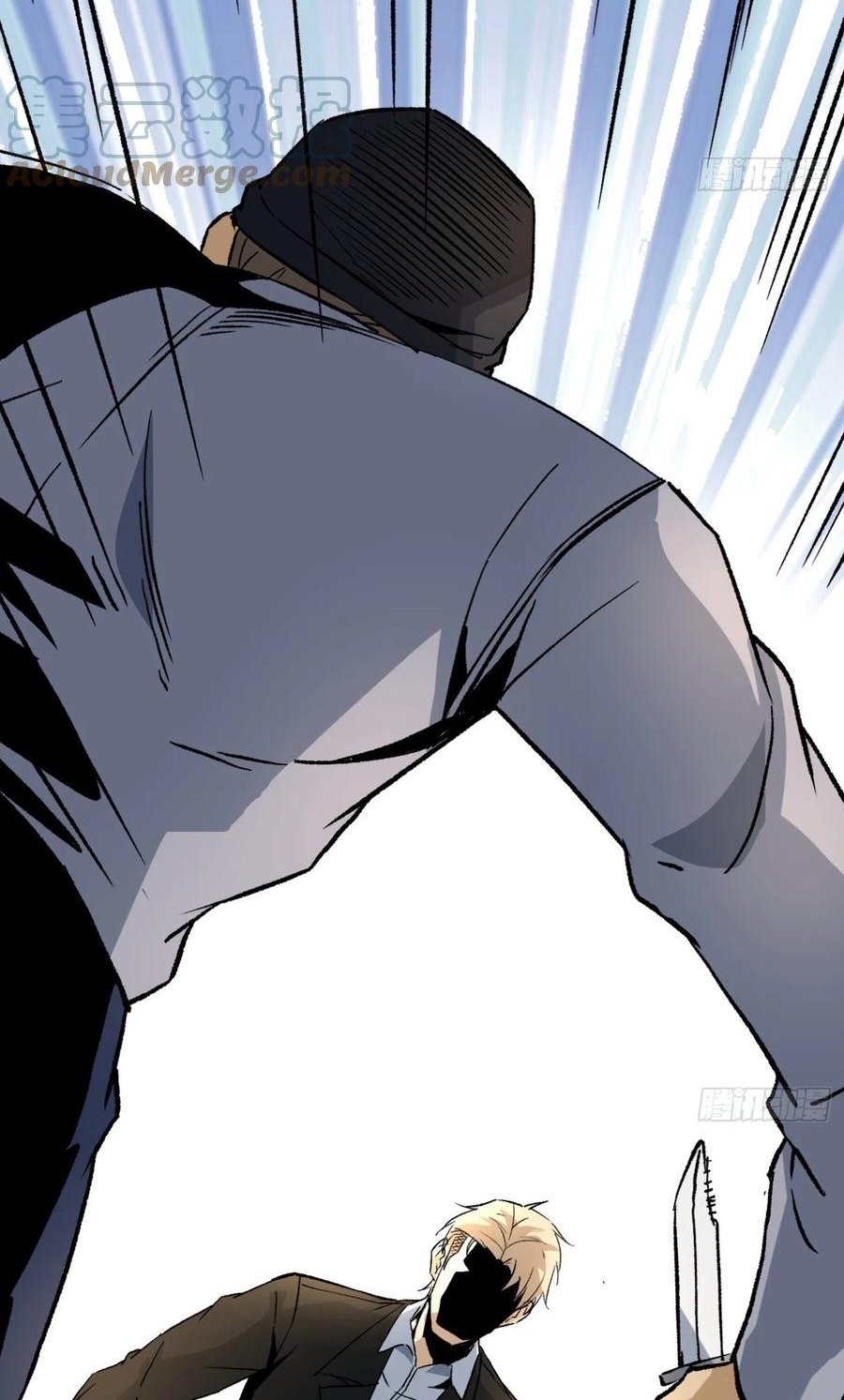 Super Genius Material Chapter 44 - Halaman 34