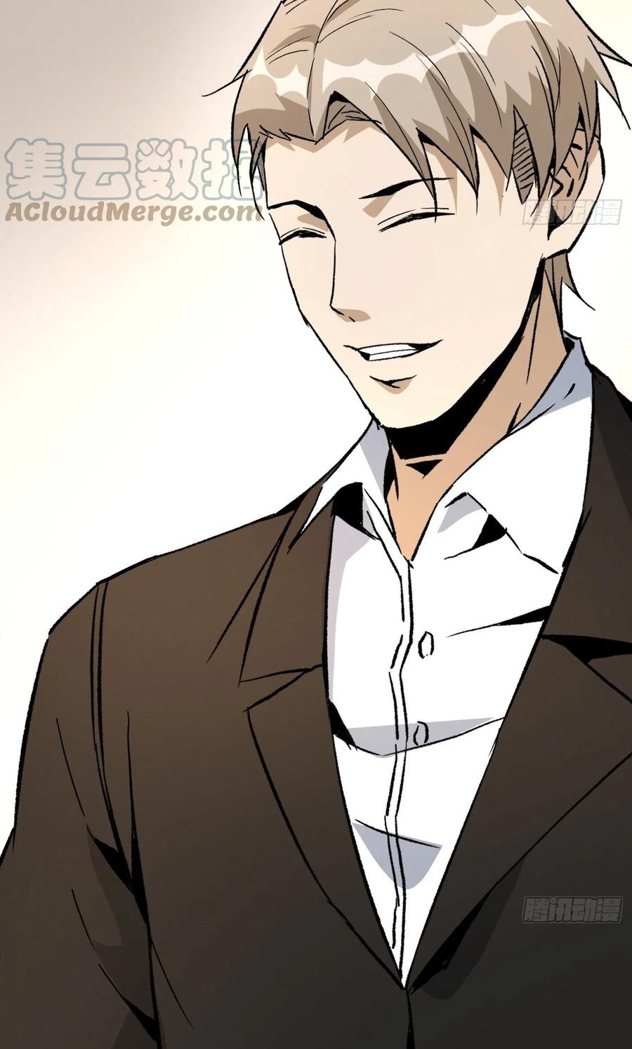 Super Genius Material Chapter 44 - Halaman 6
