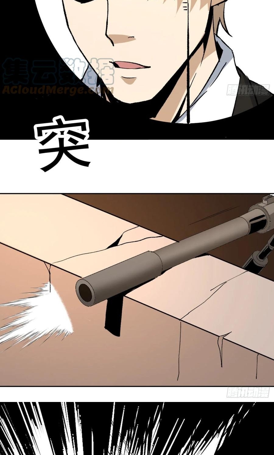 Super Genius Material Chapter 44 - Halaman 8
