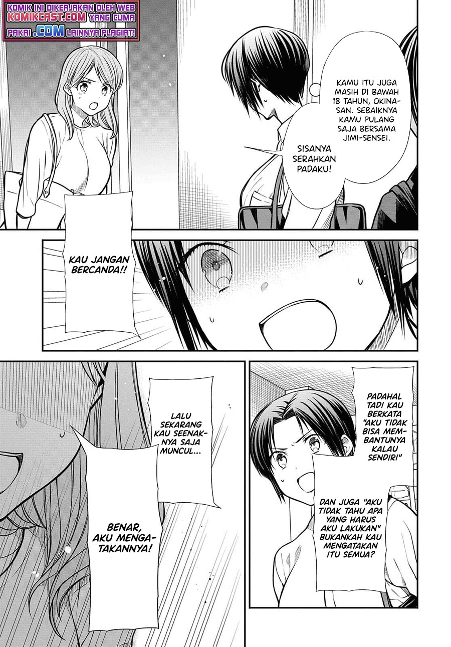 1-nen A-gumi no Monster Chapter 41 - Halaman 16