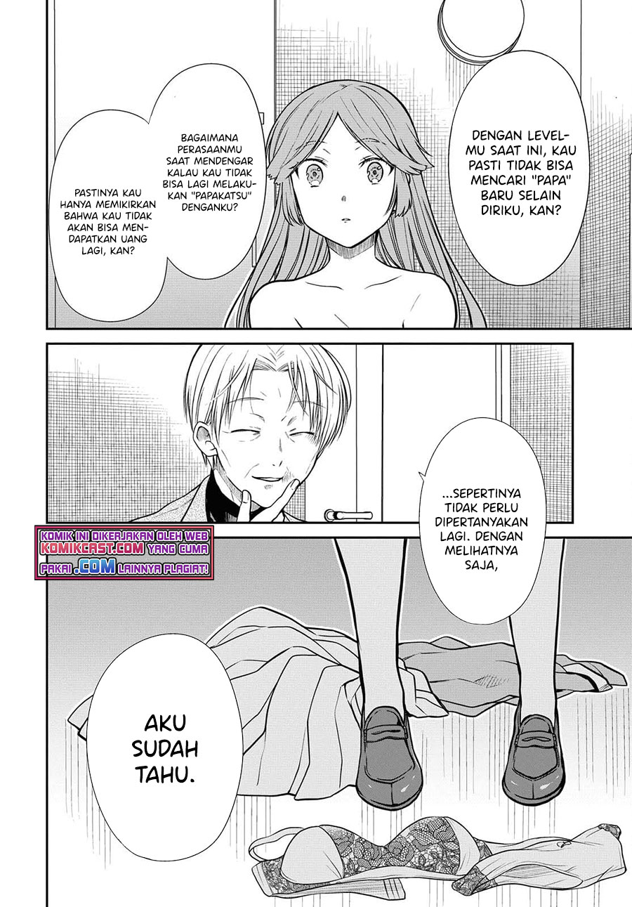 1-nen A-gumi no Monster Chapter 41 - Halaman 23
