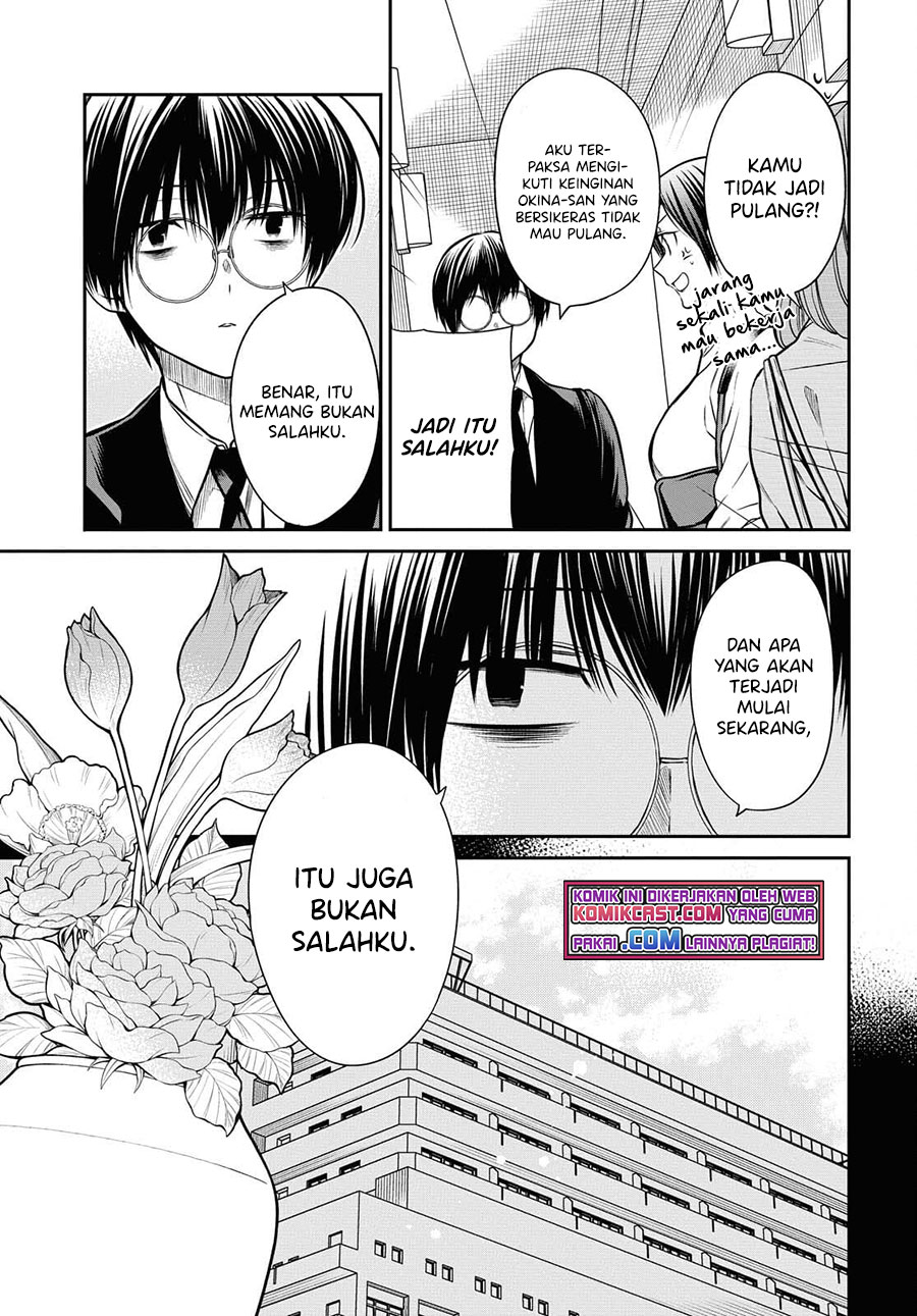 1-nen A-gumi no Monster Chapter 41 - Halaman 26