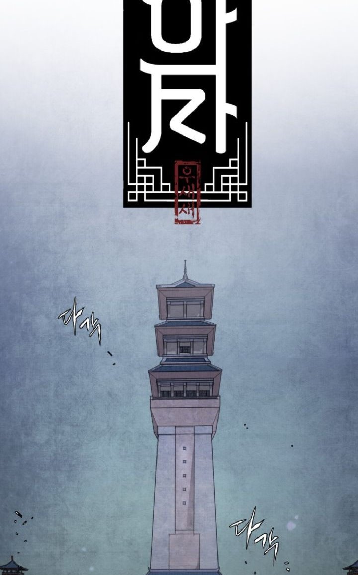 Asha Chapter 01 - Halaman 9