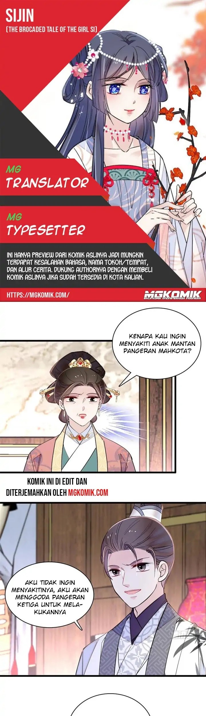 Komik Sijin Chapter 207 gambar 1