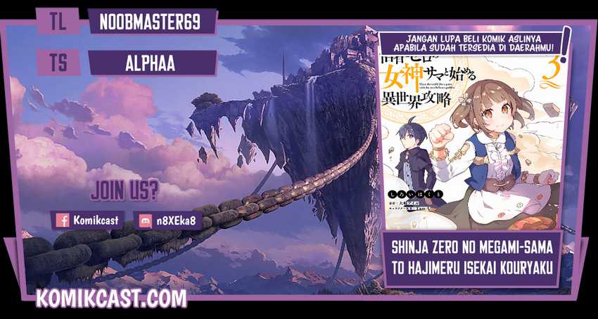 Komik Shinja Zero no Megami-sama to Hajimeru Isekai Kouryaku Chapter 16 gambar 1