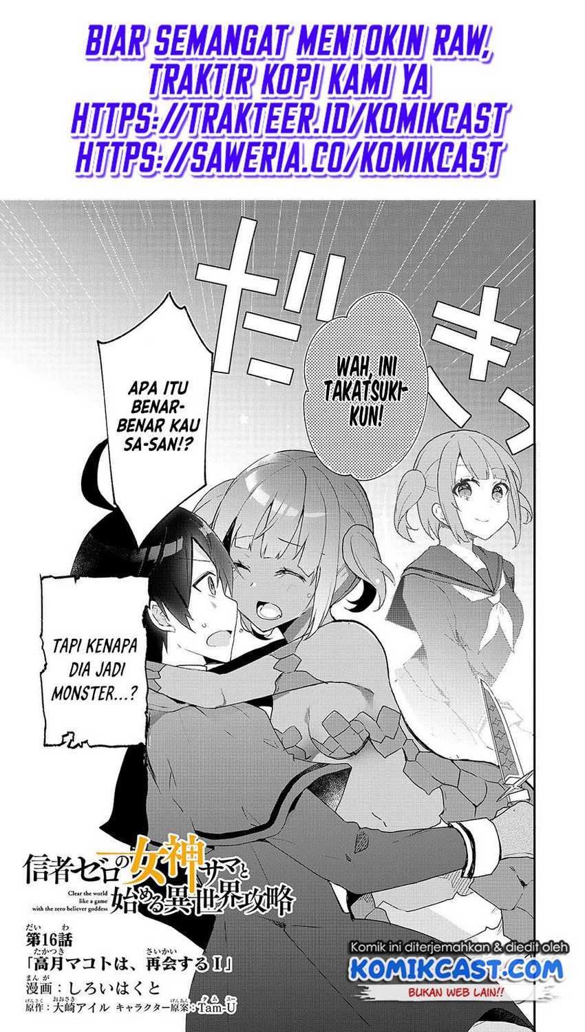 Manga Shinja Zero no Megami-sama to Hajimeru Isekai Kouryaku Chapter 16 gambar 2