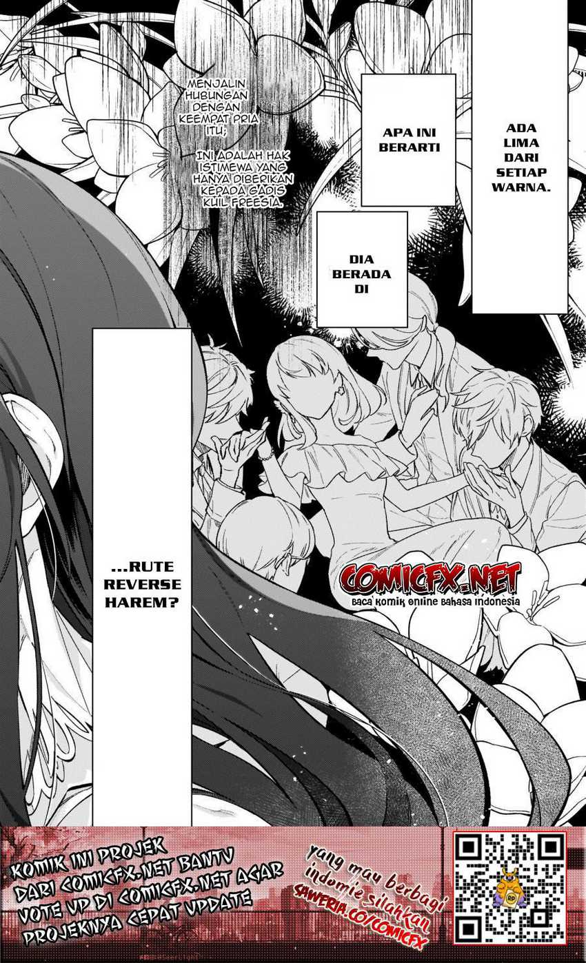 Akuyaku Reijou Route ga Nai Nante, Dare ga Itta no? Chapter 08 - Halaman 33