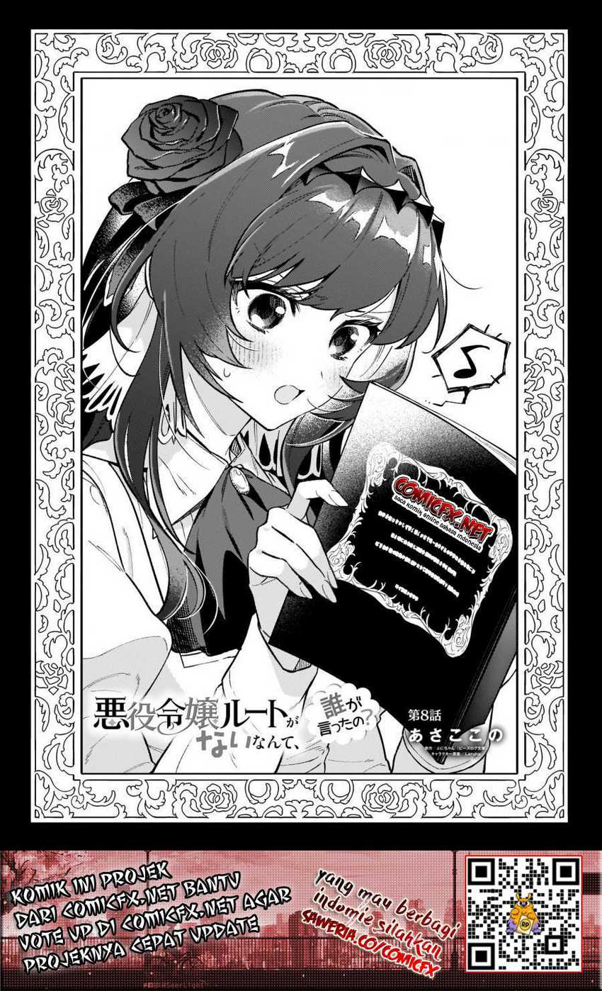 Akuyaku Reijou Route ga Nai Nante, Dare ga Itta no? Chapter 08 - Halaman 5