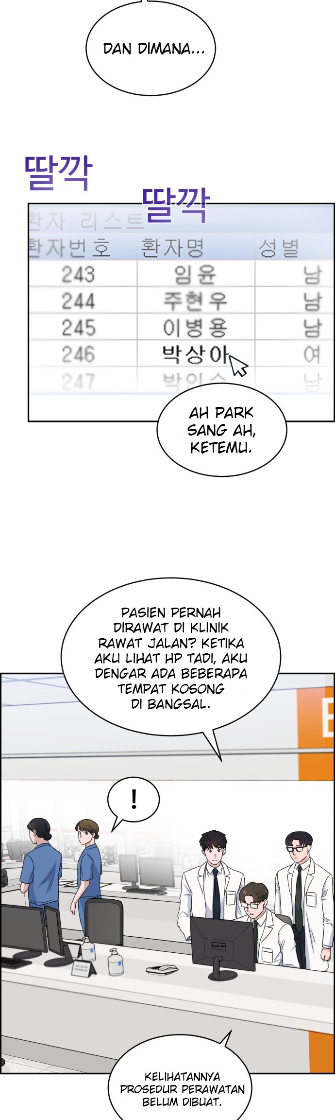 A.I Doctor Chapter 16 - Halaman 11