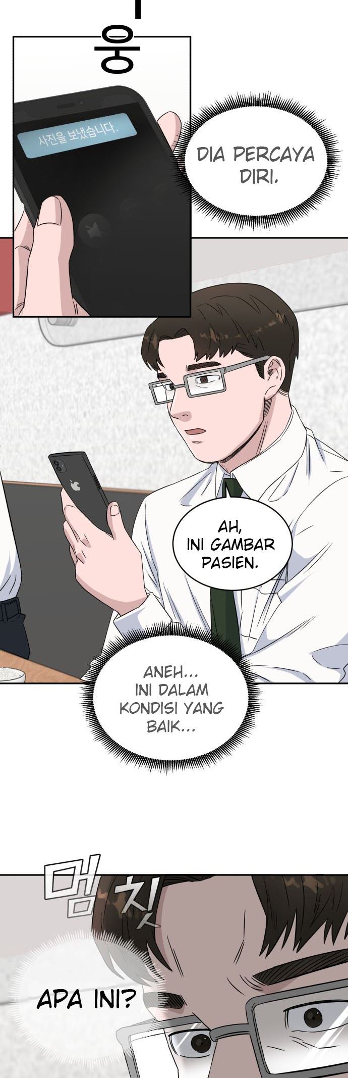 A.I Doctor Chapter 14 - Halaman 31