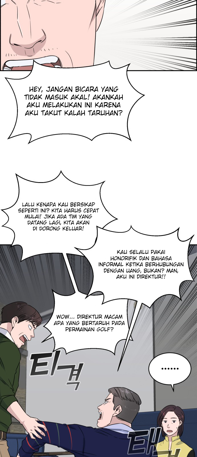 A.I Doctor Chapter 09 - Halaman 34