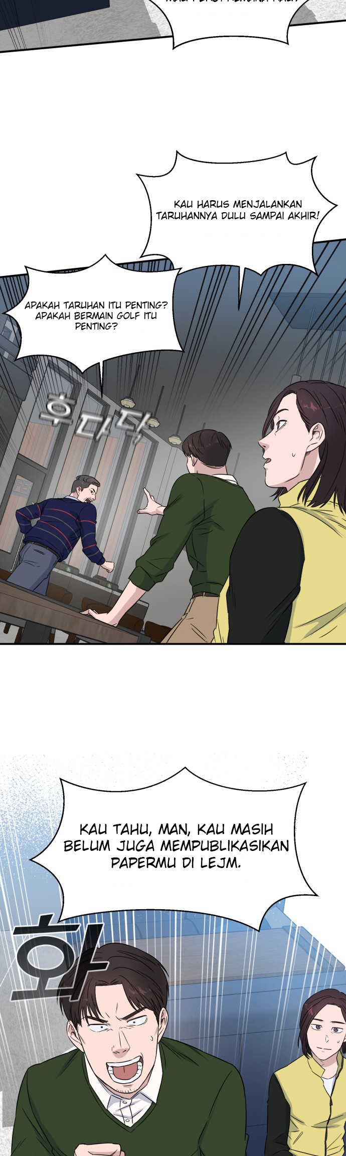 A.I Doctor Chapter 09 - Halaman 39
