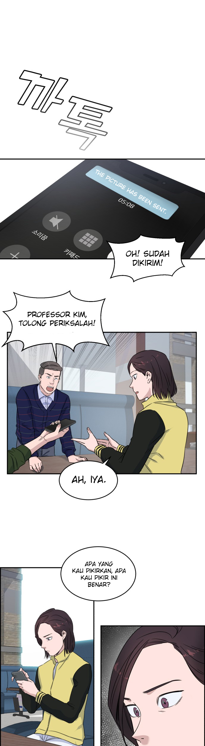 A.I Doctor Chapter 09 - Halaman 12
