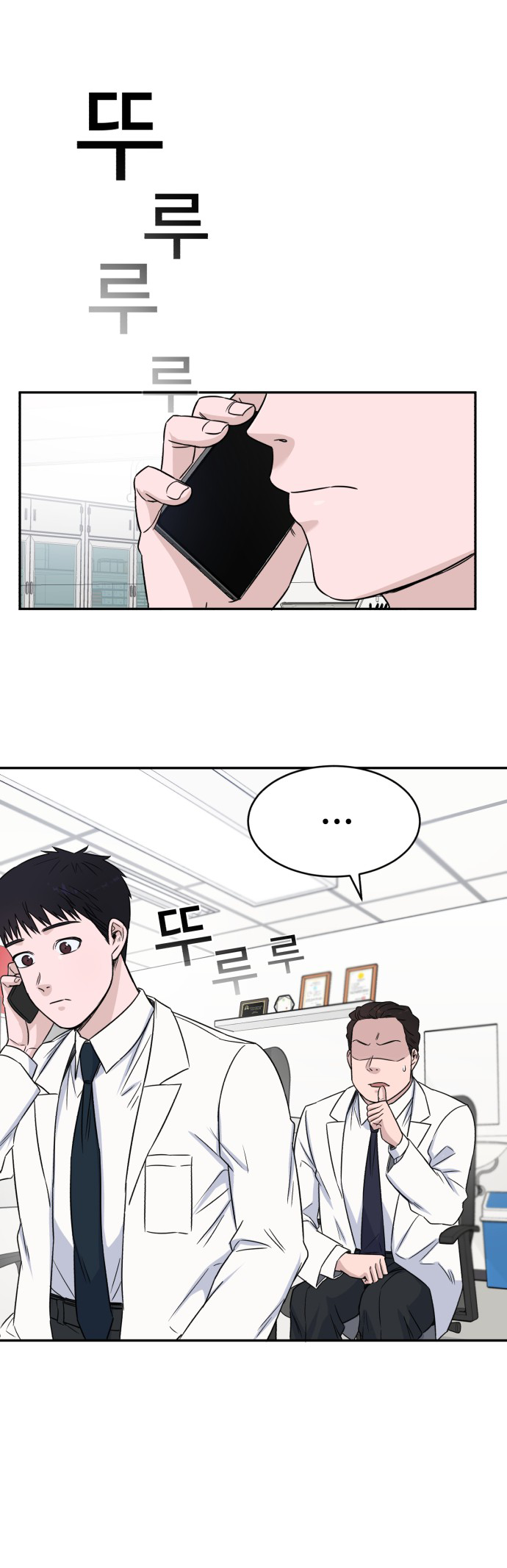 A.I Doctor Chapter 08 - Halaman 50