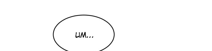 A.I Doctor Chapter 08 - Halaman 54