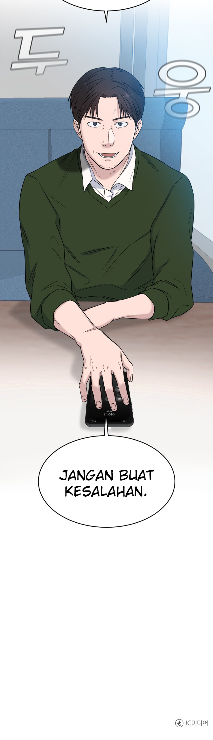 A.I Doctor Chapter 08 - Halaman 61