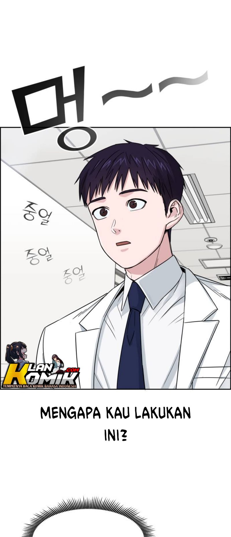 A.I Doctor Chapter 03 - Halaman 25