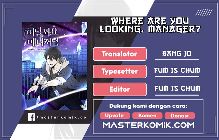 Komik Where Are You Looking, Manager? Chapter 07 gambar 1