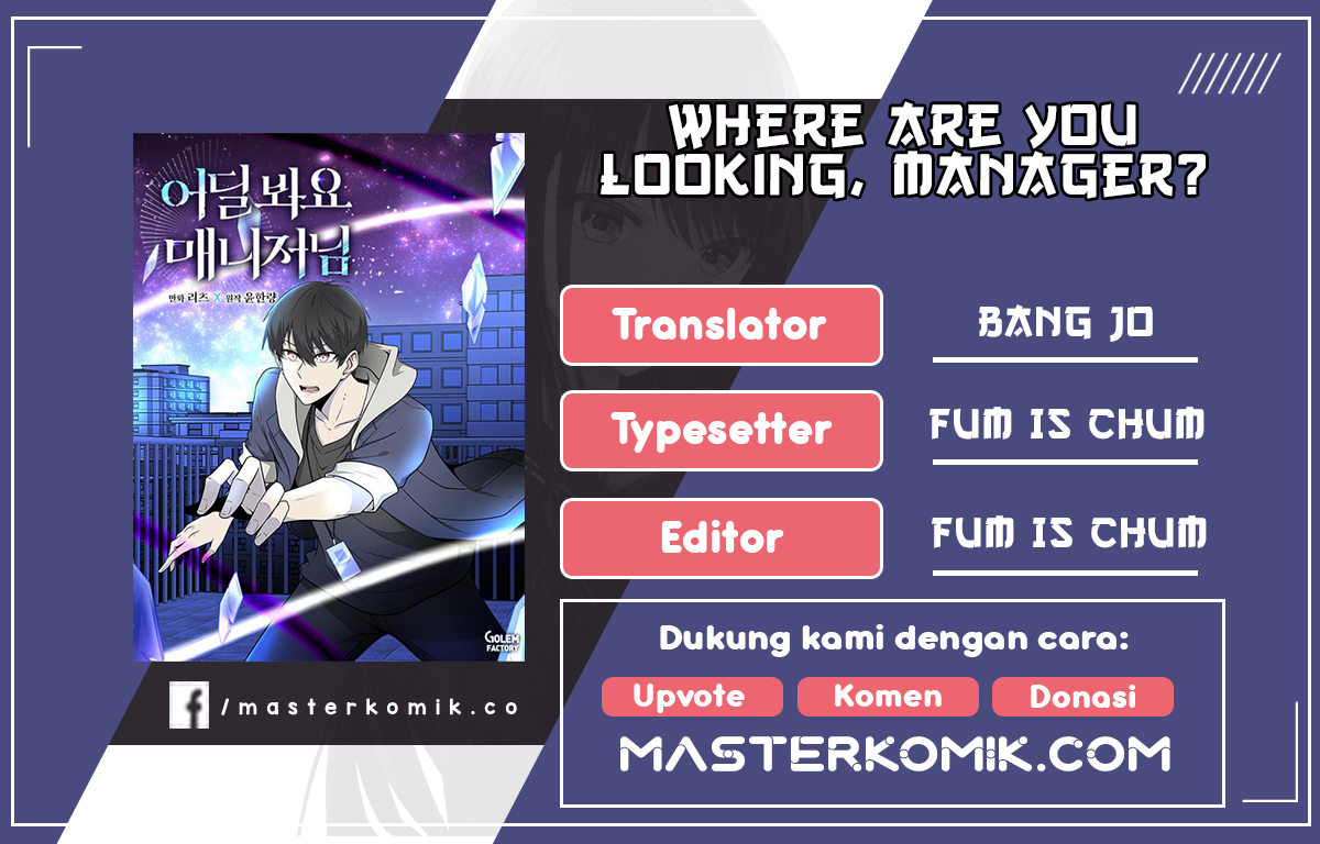 Komik Where Are You Looking, Manager? Chapter 05 gambar 1