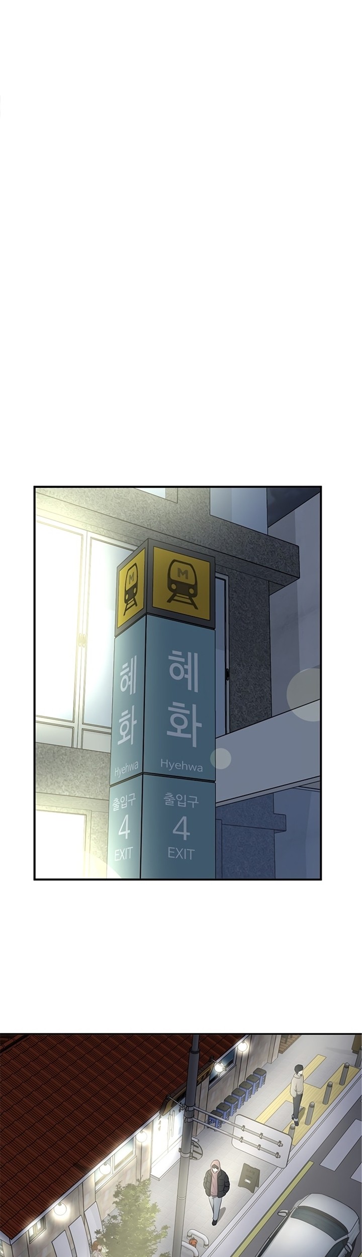 Manhwa Where Are You Looking, Manager? Chapter 05 gambar 2