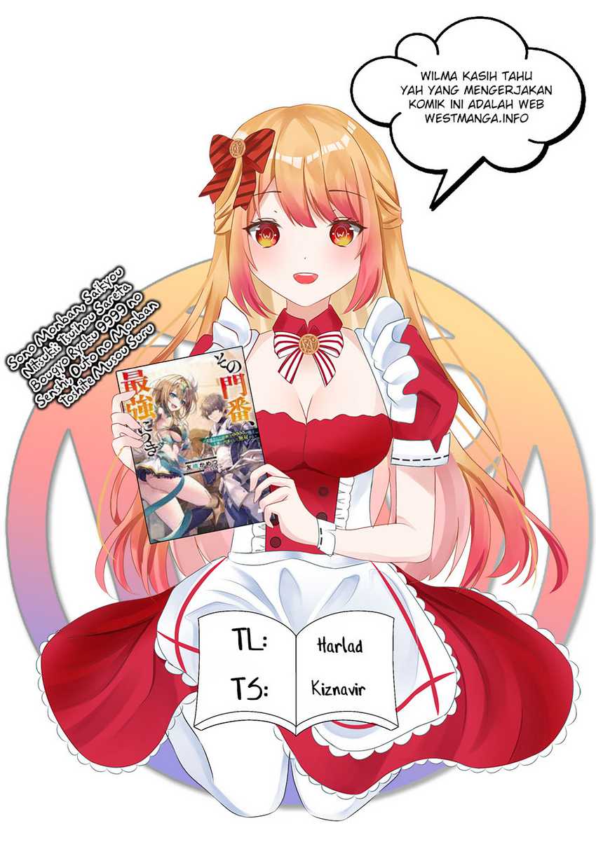 Komik Sono Monban, Saikyou Nitsuki: Tsuihou Sareta Bougyo Ryoku 9999 no Senshi, Outo no Monban Toshite Musou Suru Chapter 09 gambar 1
