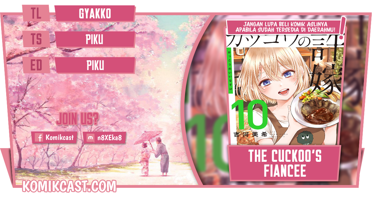 Komik The Cuckoo’s Fiancee Chapter 94 gambar 1