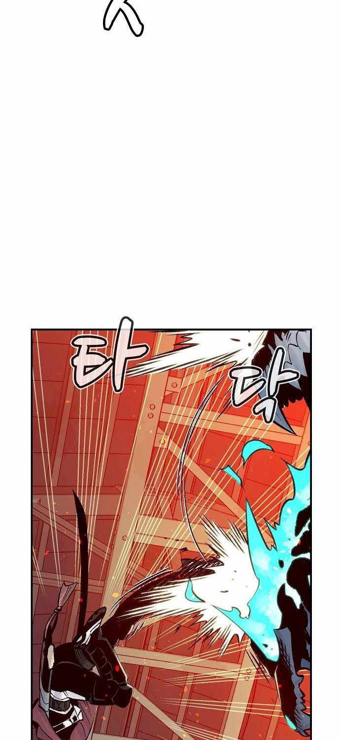 Alone Necromancer Chapter 25 - Halaman 28