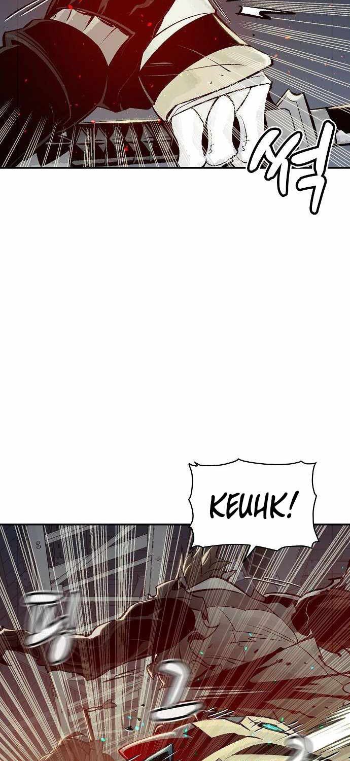 Alone Necromancer Chapter 25 - Halaman 33
