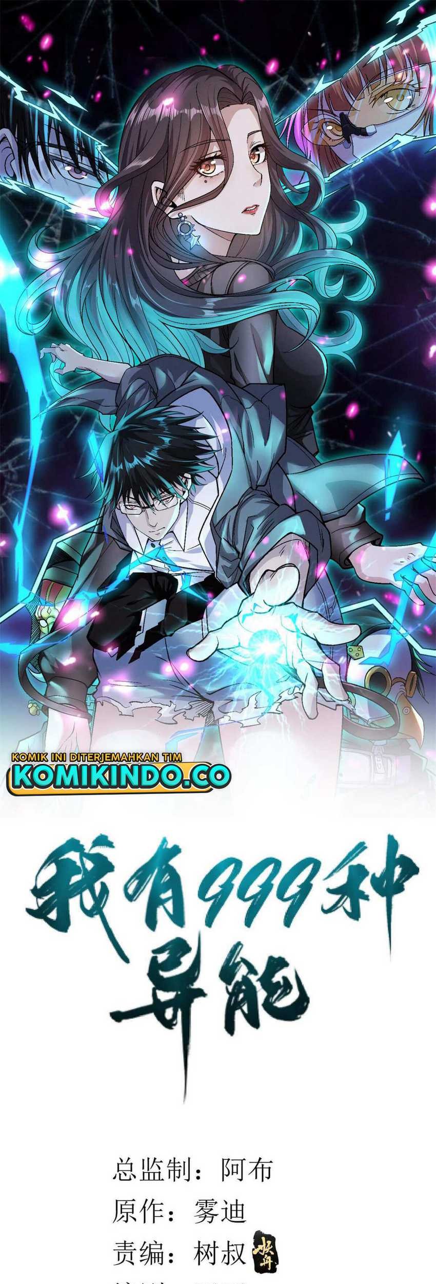Manhua I Can Snatch 999 Types of Abilities Chapter 49 gambar 2