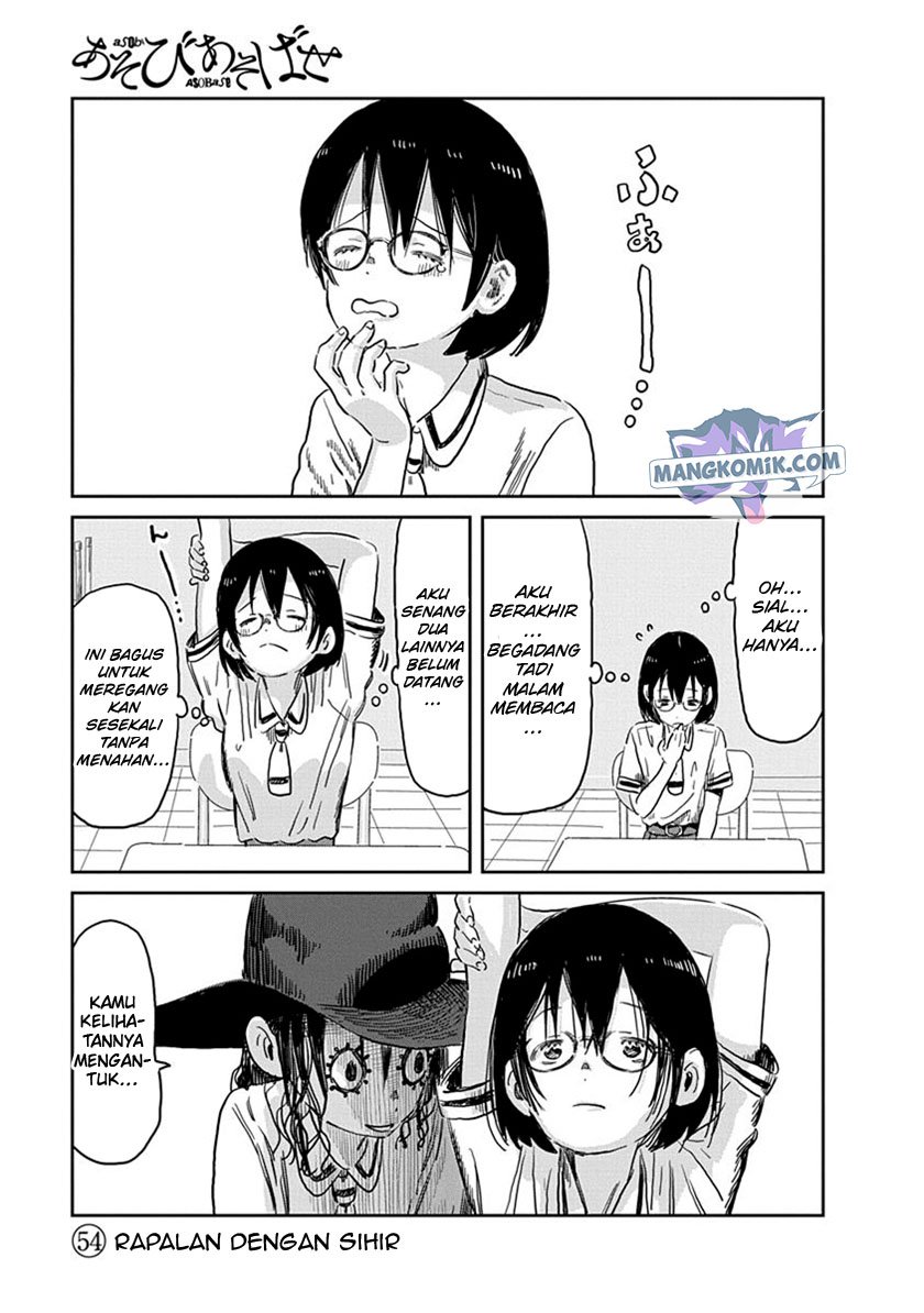 Asobi Asobase Chapter 54 - Halaman 3