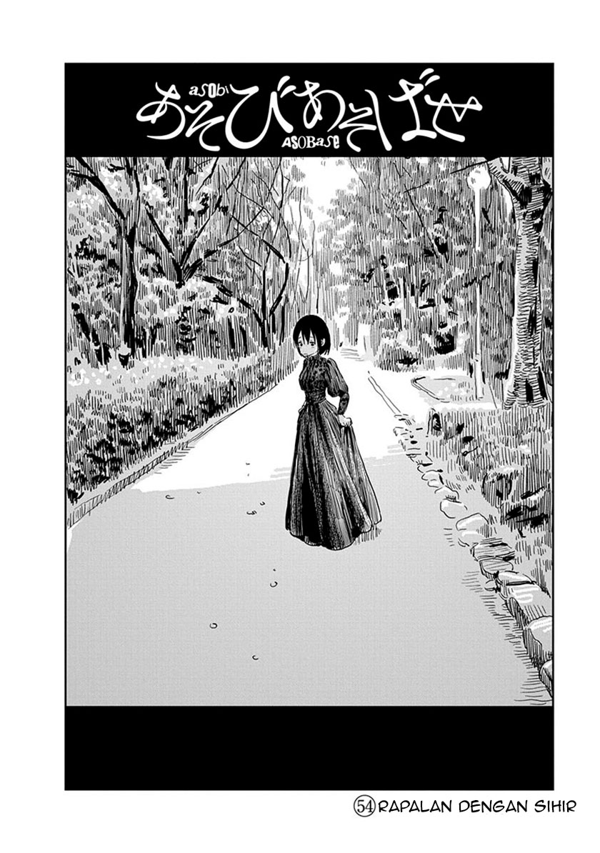 Asobi Asobase Chapter 54 - Halaman 4