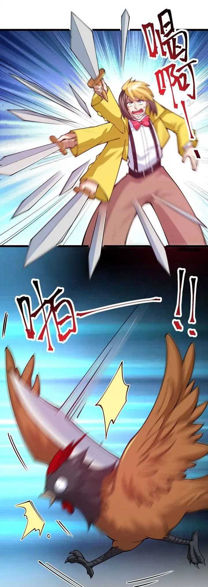 Manhua Sword Gods Life Is Not That Boring Chapter 41 gambar 2