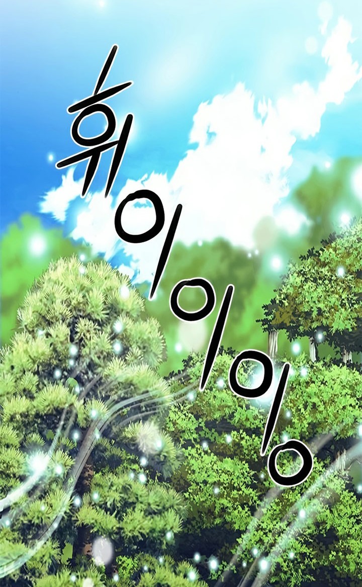 Seoul Station Druid Chapter 35 Gambar 3