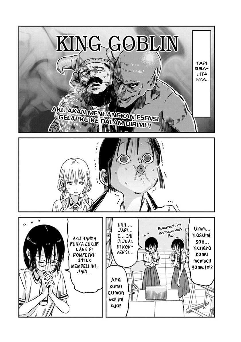 Asobi Asobase Chapter 55 - Halaman 7