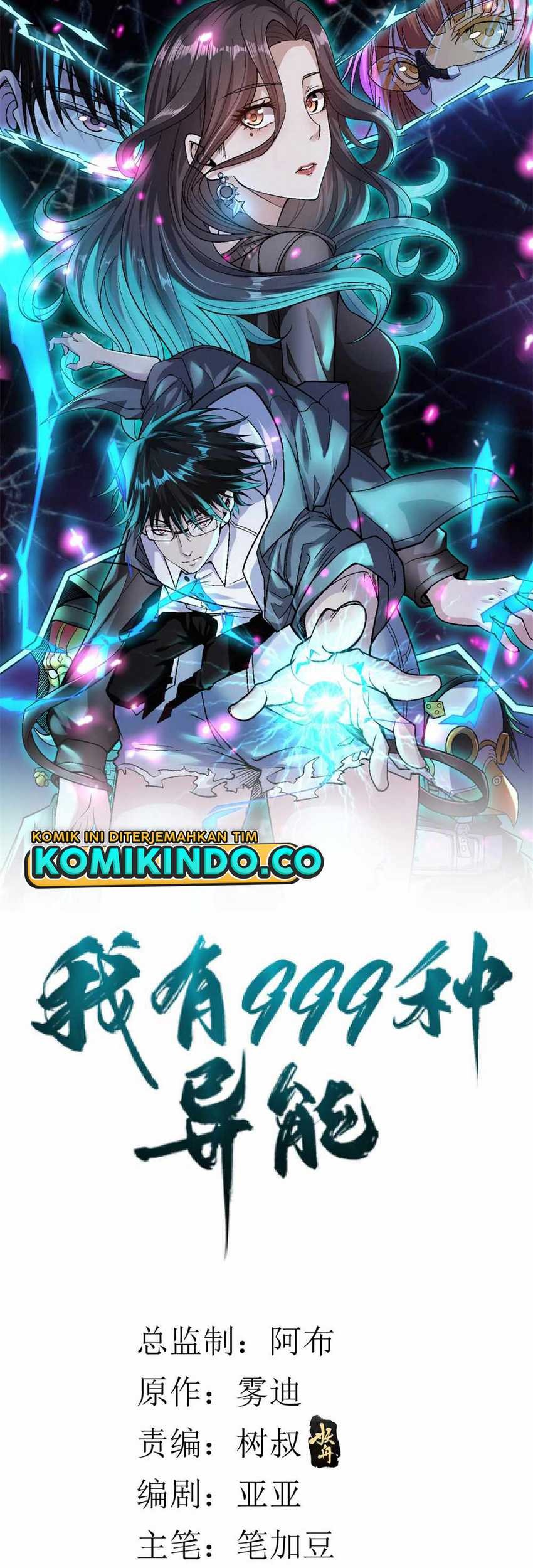 Manhua I Can Snatch 999 Types of Abilities Chapter 50 gambar 2