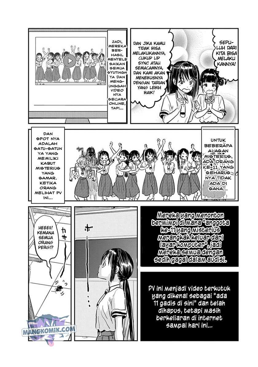 Asobi Asobase Chapter 57 - Halaman 19