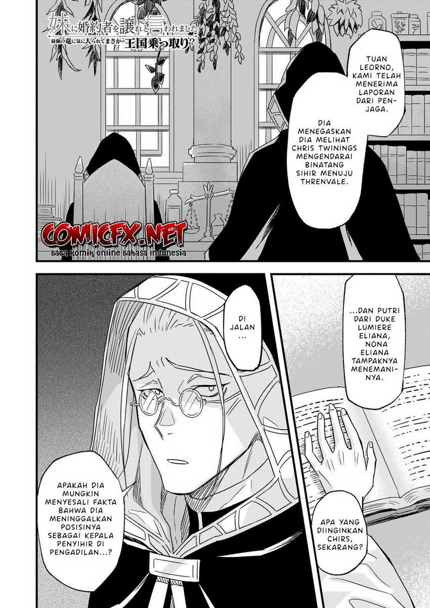 Manga I was Told to Relinquish My Fiancé to My Little Sister, and the Greatest Dragon Took a Liking to Me and Unbelievably Took Over the Kingdom Chapter 11 gambar 2