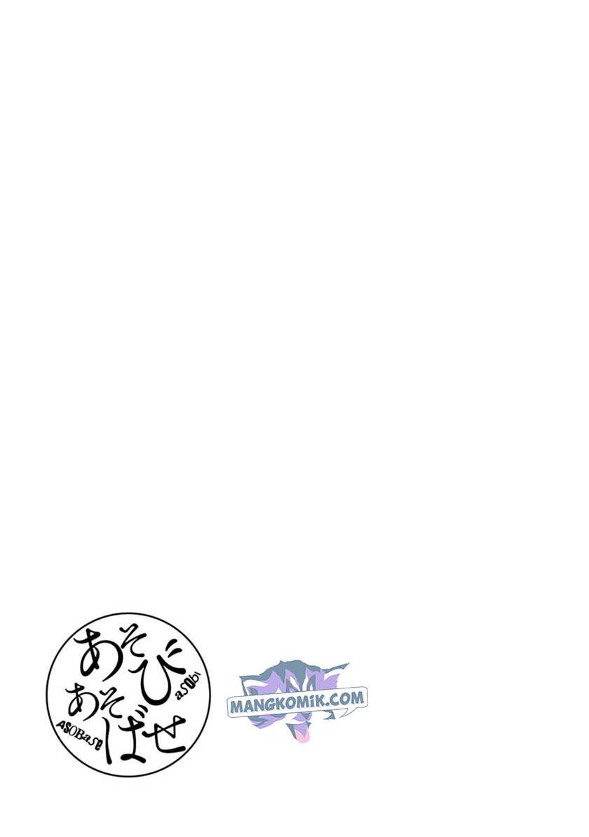 Asobi Asobase Chapter 58 - Halaman 15