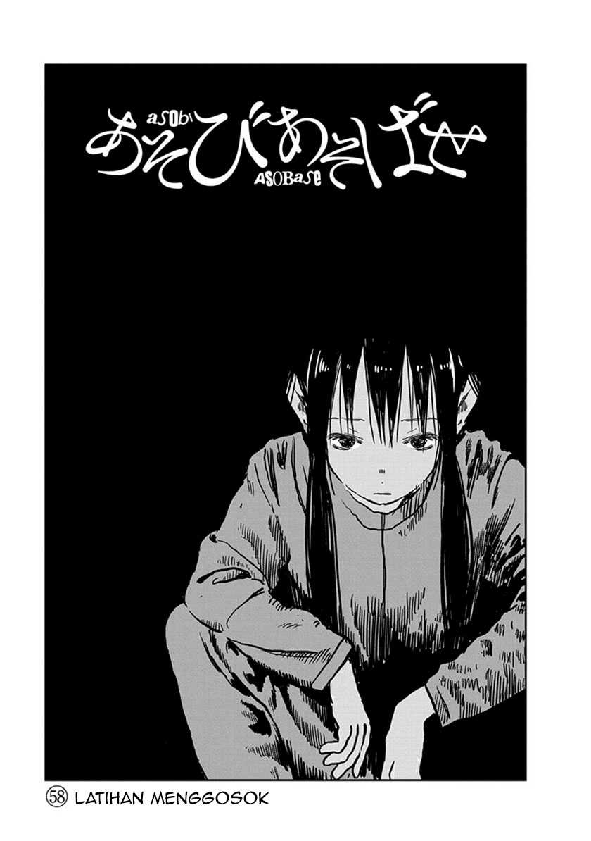 Asobi Asobase Chapter 58 - Halaman 3