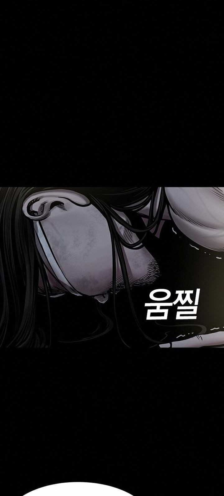 Manhwa Silent Night Chapter 14 gambar 2