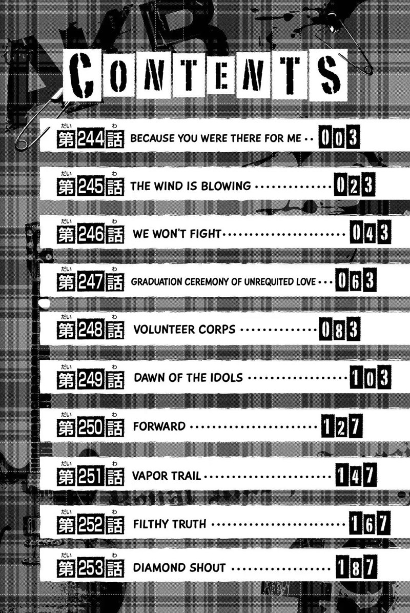 AKB49 Chapter 244 - Halaman 3