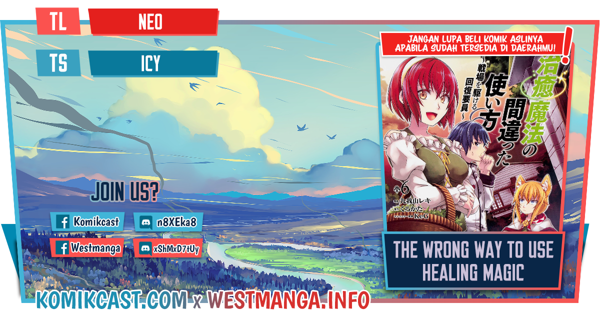 Komik The Wrong Way to use Healing Magic Chapter 46 gambar 1