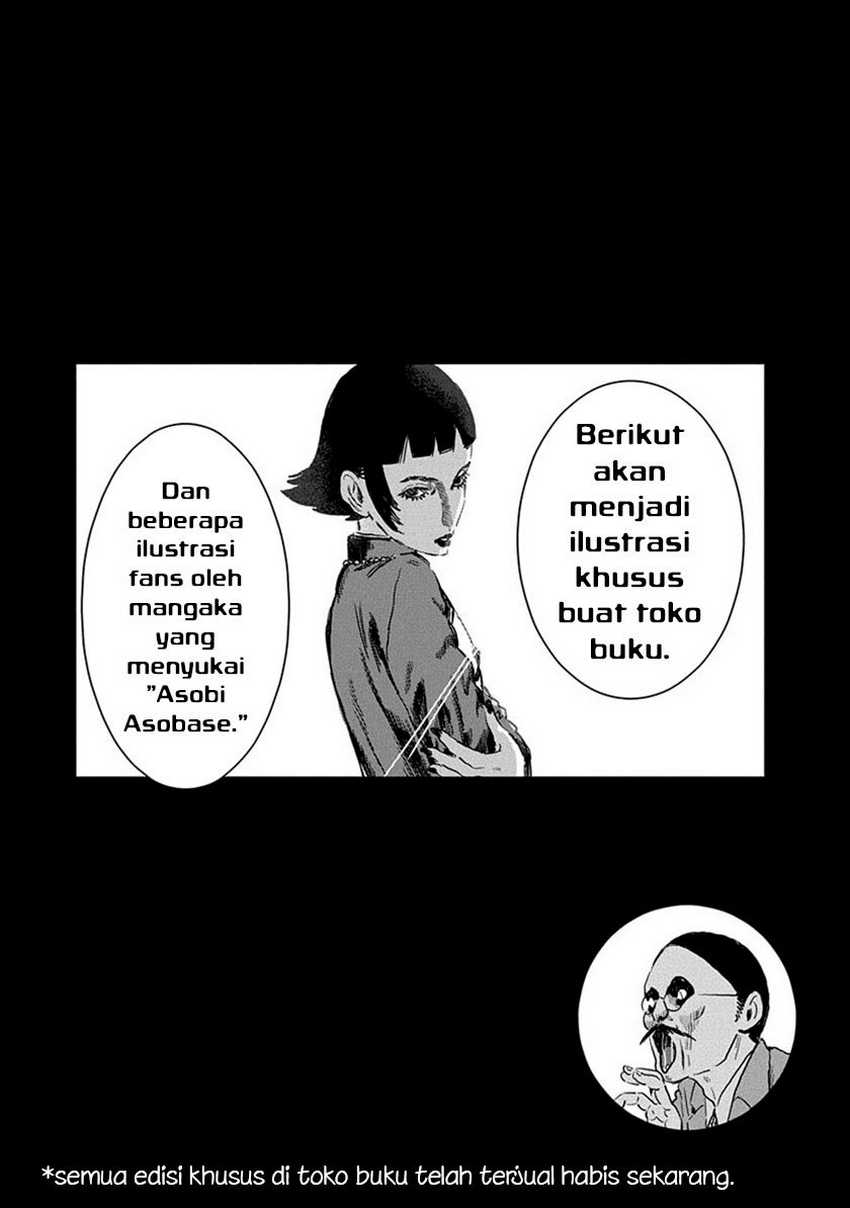 Asobi Asobase Chapter 58.5 - Halaman 3