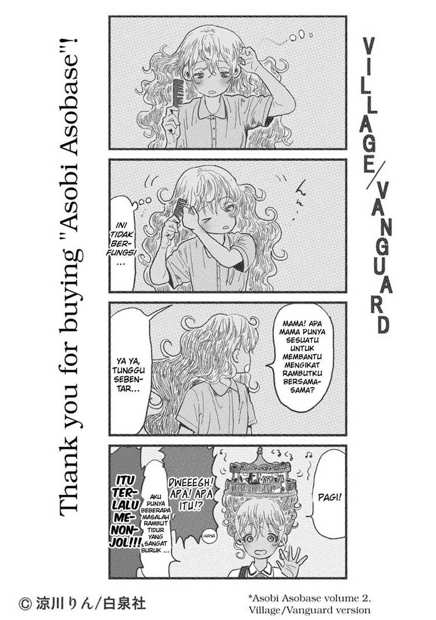 Asobi Asobase Chapter 58.5 - Halaman 9