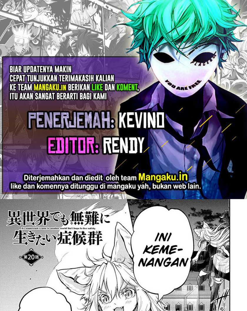 Komik Isekai Demo Bunan ni Ikitai Shoukougun Chapter 20.1 gambar 1